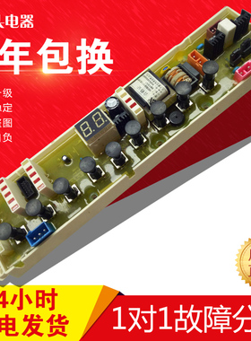 惠而浦洗衣机电脑板原装W10168838B XQB60-3500HN M650C已测试