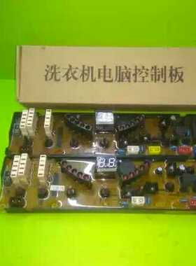 中意洗衣机电脑板XQB70-970G/870G XQB68-968G/858G/868G