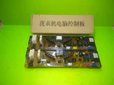 中意洗衣机电脑板XQB70-970G/870G XQB68-968G/858G/868G