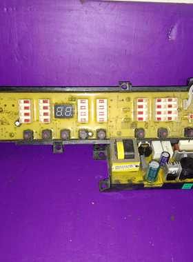 海尔XQS75-828F/XQS60-828F电脑板0031800005C电源板0034001000B