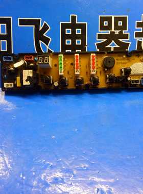 适用于原装天鹅洗衣机主板 电脑板 PLK2003-A主板控制板已测试