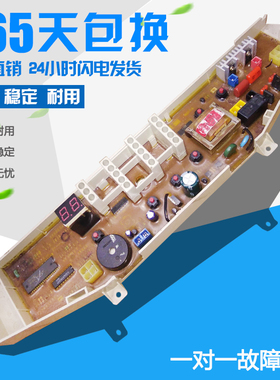 DC61-00017A洗衣机电脑板K50-91U1 XQB50-91