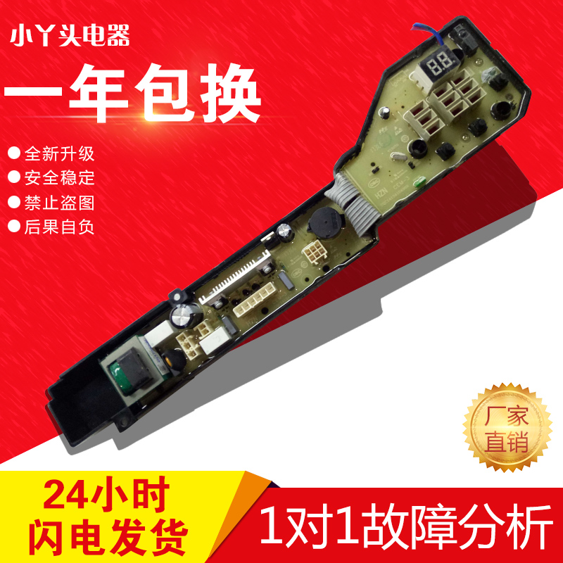 原装电脑板0260402556-iwash-1wPC-E原装CEM-3/CQC14134104969