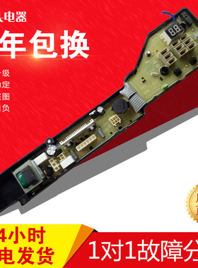 原装电脑板0260402556-iwash-1wPC-E原装CEM-3/CQC14134104969