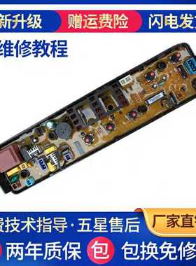 美的洗衣机电脑板MB60/63-3006G MB55-V3006G TB60-1068G主板一