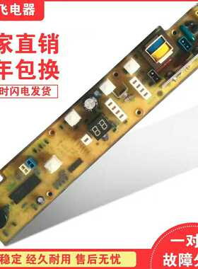 Q868 小天鹅原装主板XQB42-878 XQB52-2006G XQB40-868 质保一年