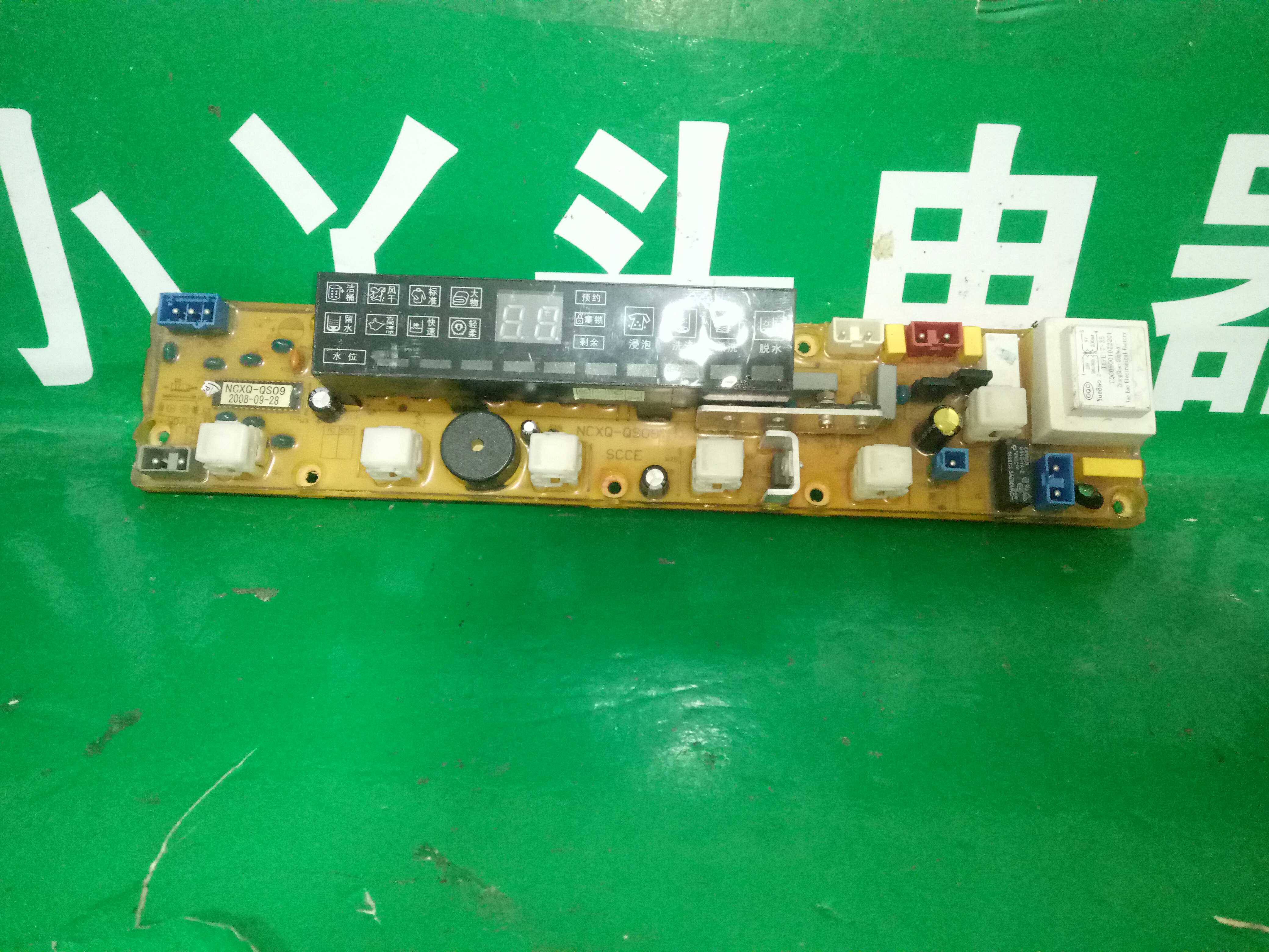 主板松下XQB60-6018 NCXQ-QS09FBJ(N) 洗衣机电脑板
