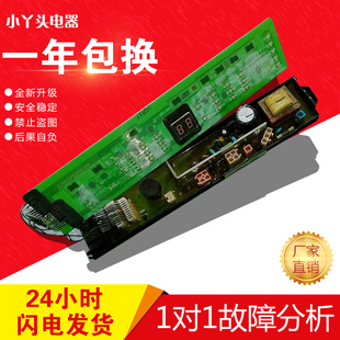 2CHQ03516 WA1Z043 1电脑板 1J6ZA7929 日立洗衣机电脑板WA1Z040