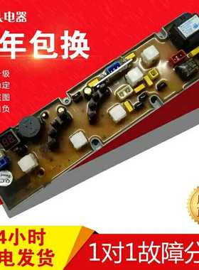 XQB40-20A长虹洗衣机电脑板XQB50-8588,XQB40-1.7 BJ40-20A已测试