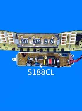 全自动洗衣机电脑板控制板TB50/60/70/75/80--5188CL(S/H)包一年