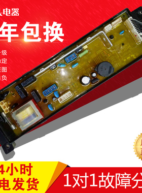 日立洗衣机电脑板XQB52-CZ 50-CY XQB52-CY WA1Z070CH 1CHPB8436