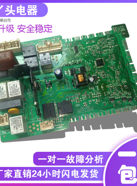 滚筒洗衣机电脑主板AKO736011-03/04BSH9000449411