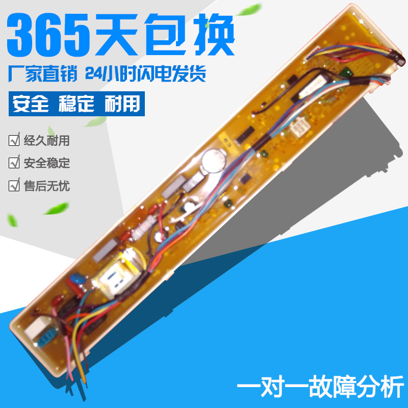 三洋洗衣机电脑板DB7535XS DB6535XS DB7537XS B1177S主板 电源板