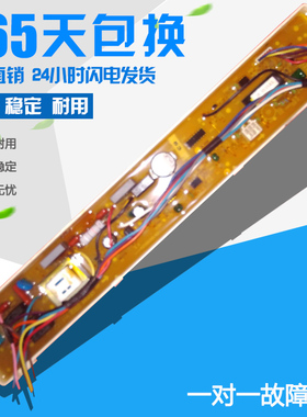 三洋洗衣机电脑板DB7535XS DB6535XS DB7537XS B1177S主板 电源板