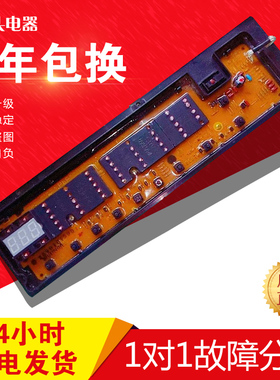 原装松下洗衣机电脑板ETS-3460W2431-6UN00 W2475-16600