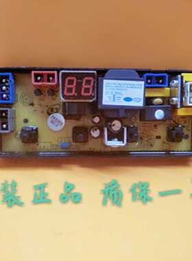 原装摩尔洗衣机电脑板XQB45-0125 ST-MR401 HF-MR401-X质保一年