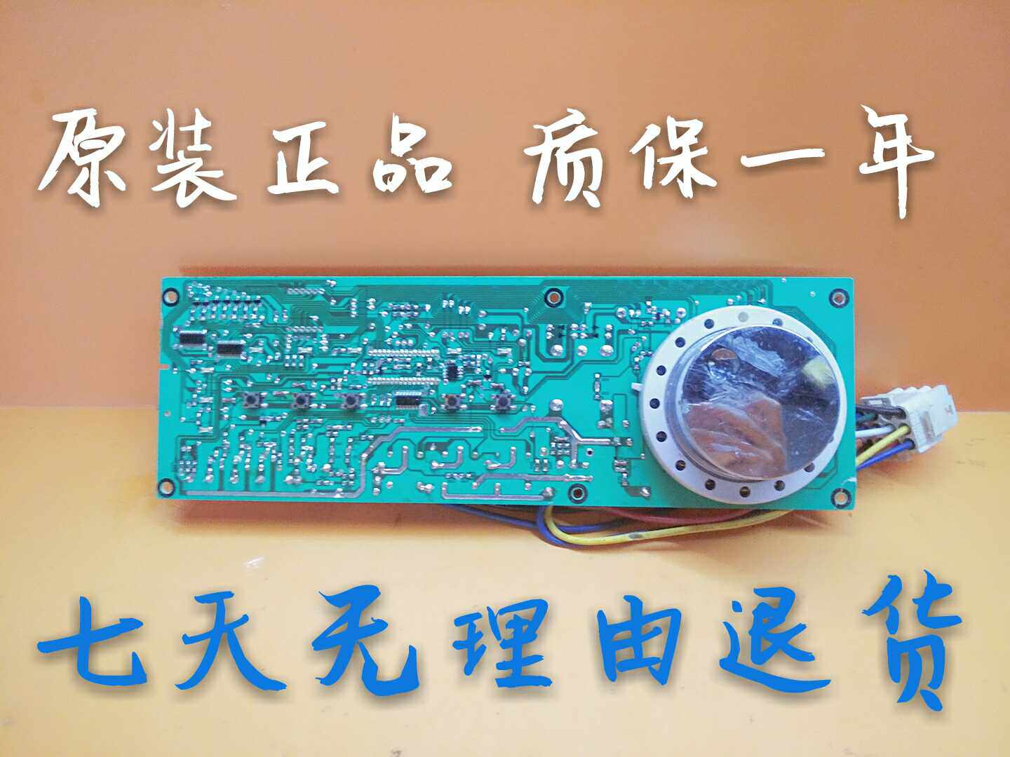 海尔洗衣机电脑板XQB52-68 XQB52-68A KMB45-6A XQB46-62B已测试