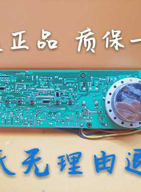 海尔洗衣机电脑板XQB52-68 XQB52-68A KMB45-6A XQB46-62B已测试