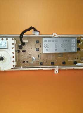 原装三星洗衣机WF0602WKQ wkr 0702WKQ DC92-00520A-00521A已测试