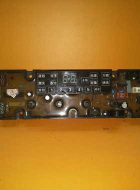 双鹿洗衣机电脑板XQB75-168G  XQB80-168LED  XQB60-1226 已测试