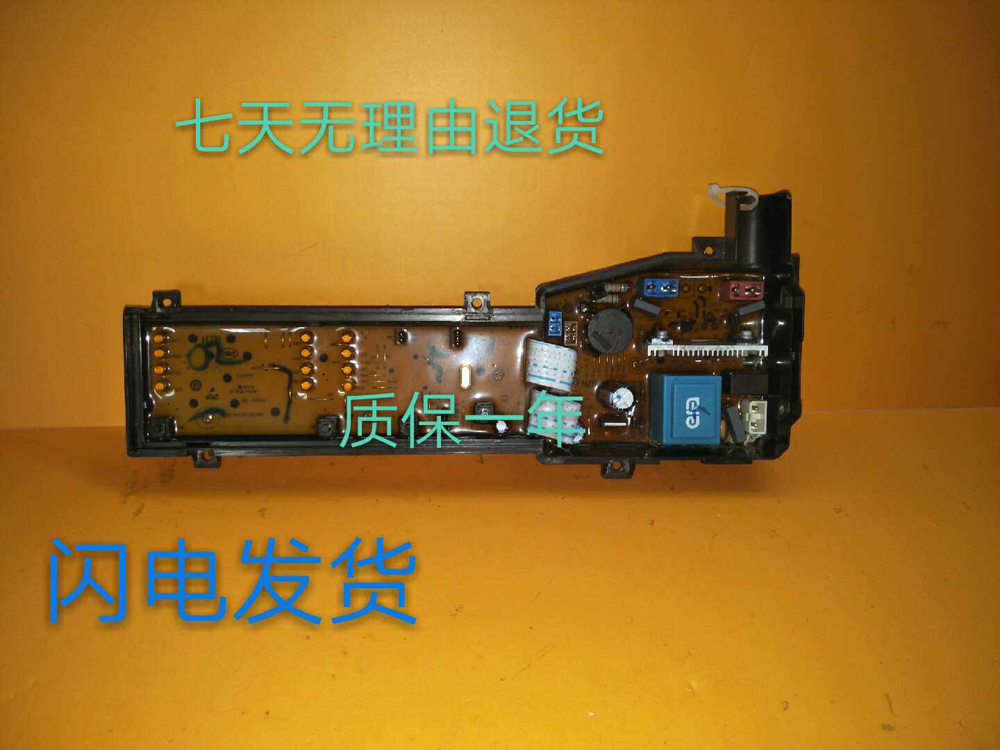 TCL洗衣机电脑板0321801747A XQB70-F101 XQB70-F102CP配件主板