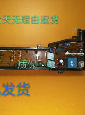 TCL洗衣机电脑板0321801747A XQB70-F101 XQB70-F102CP配件主板