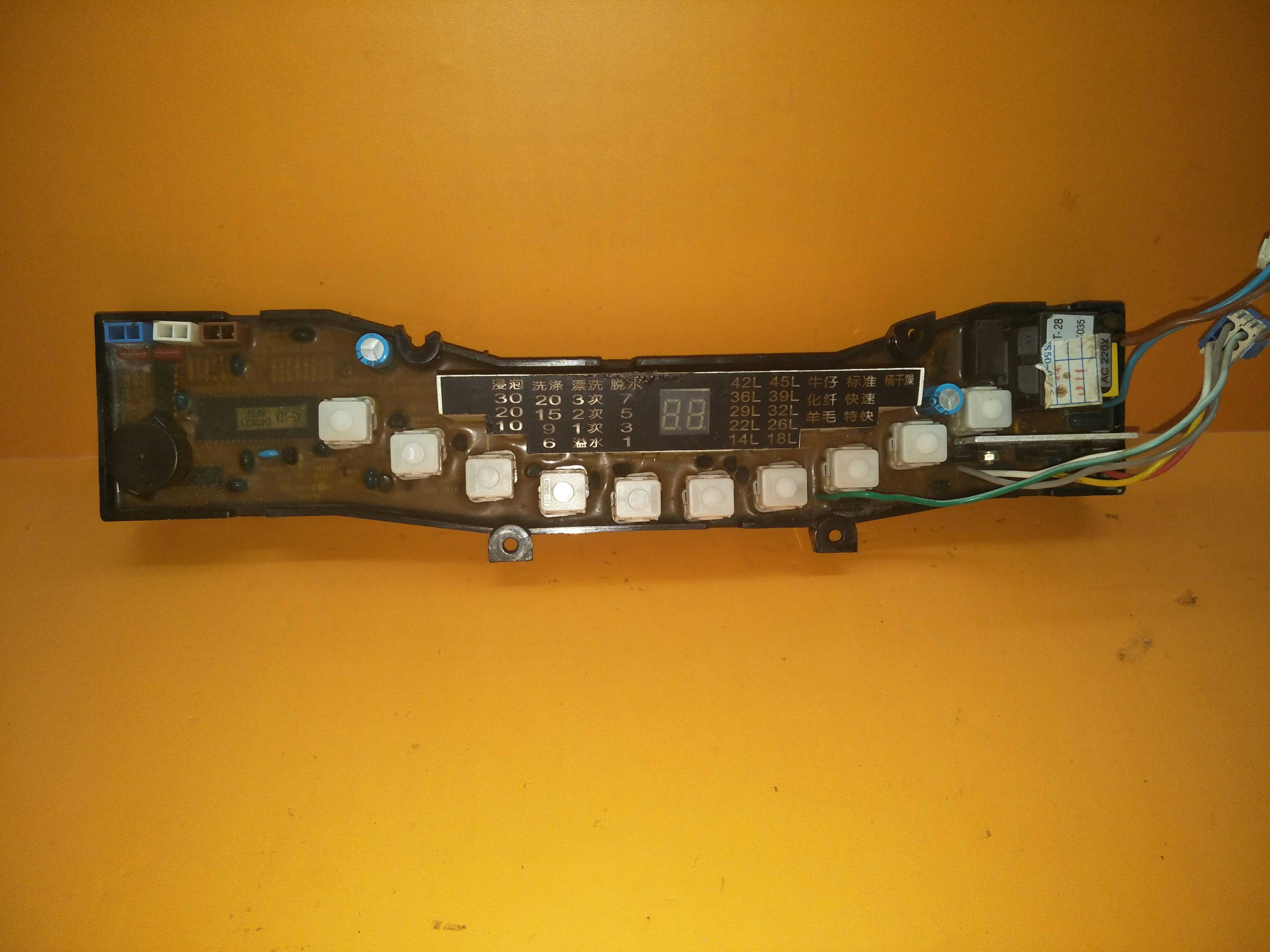 原装洗衣机电脑版XQS50-0566KMB45-12A XQB55-0566质保一年已测试