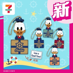 Duck胶吊饰锁匙扣挂件盲盒 迪士尼唐老鸭Donald 香港7 11正品