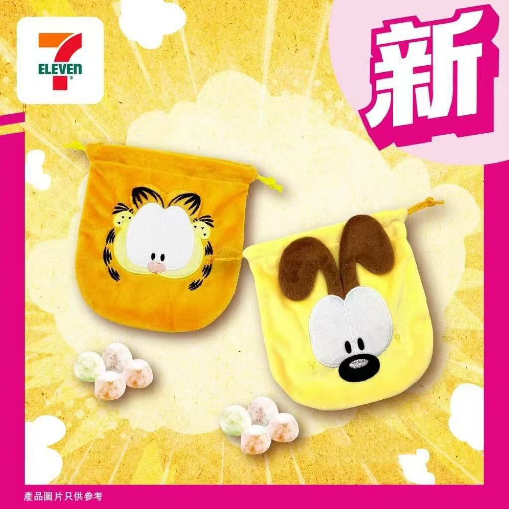 香港711正品加菲猫GARFIELD ODIE 毛绒抽绳袋索袋收纳袋