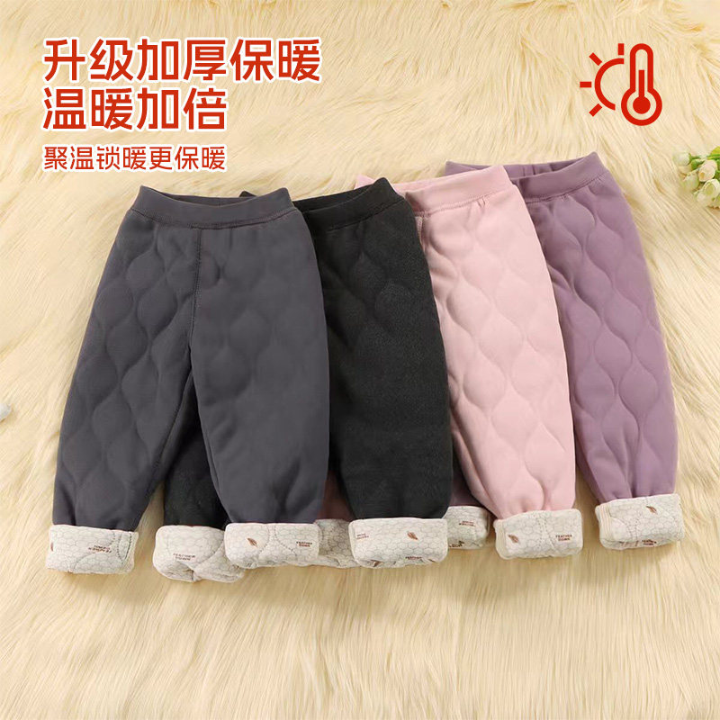 中小童保暖裤冬季三层加厚温变校服神器男女童内穿打底裤无骨舒适,童装/婴儿装/亲子装,保暖裤,淘宝优惠券,粉丝福利购,淘宝优惠卷