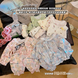 儿童棉纱家居服套装2026春夏新款男女童亲子纯棉韩版宽松睡衣透气