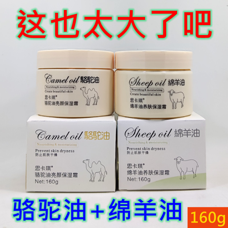 思卡琪