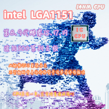 Intel i5 8400 8500 8600 9400 9500 9600K 9600KF 正显台式机CPU