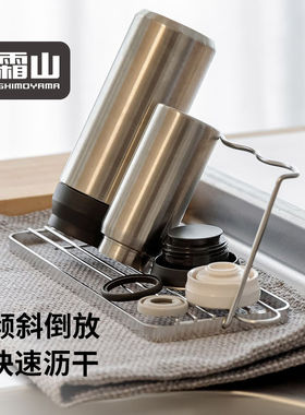 霜山304不锈钢倒挂折叠沥水杯架
