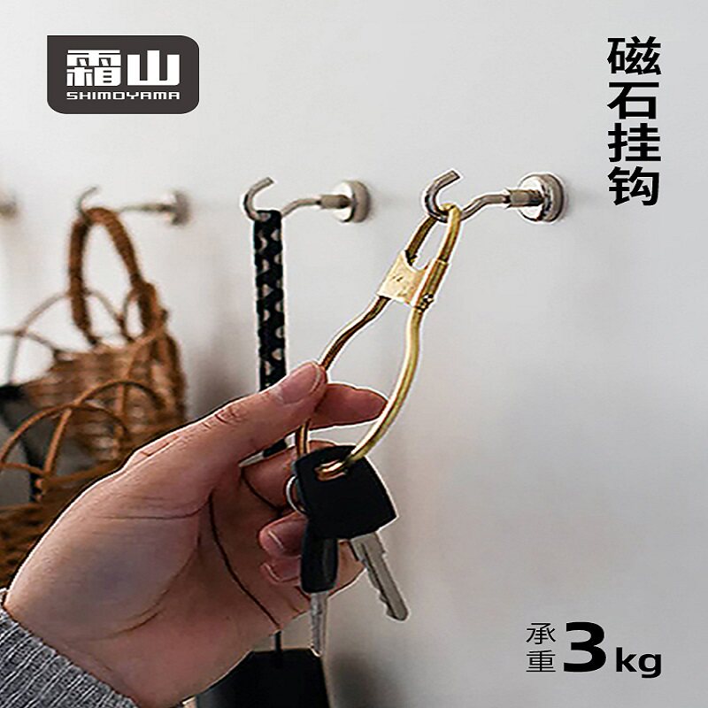 钩强力磁吸无痕粘钩承重3kg
