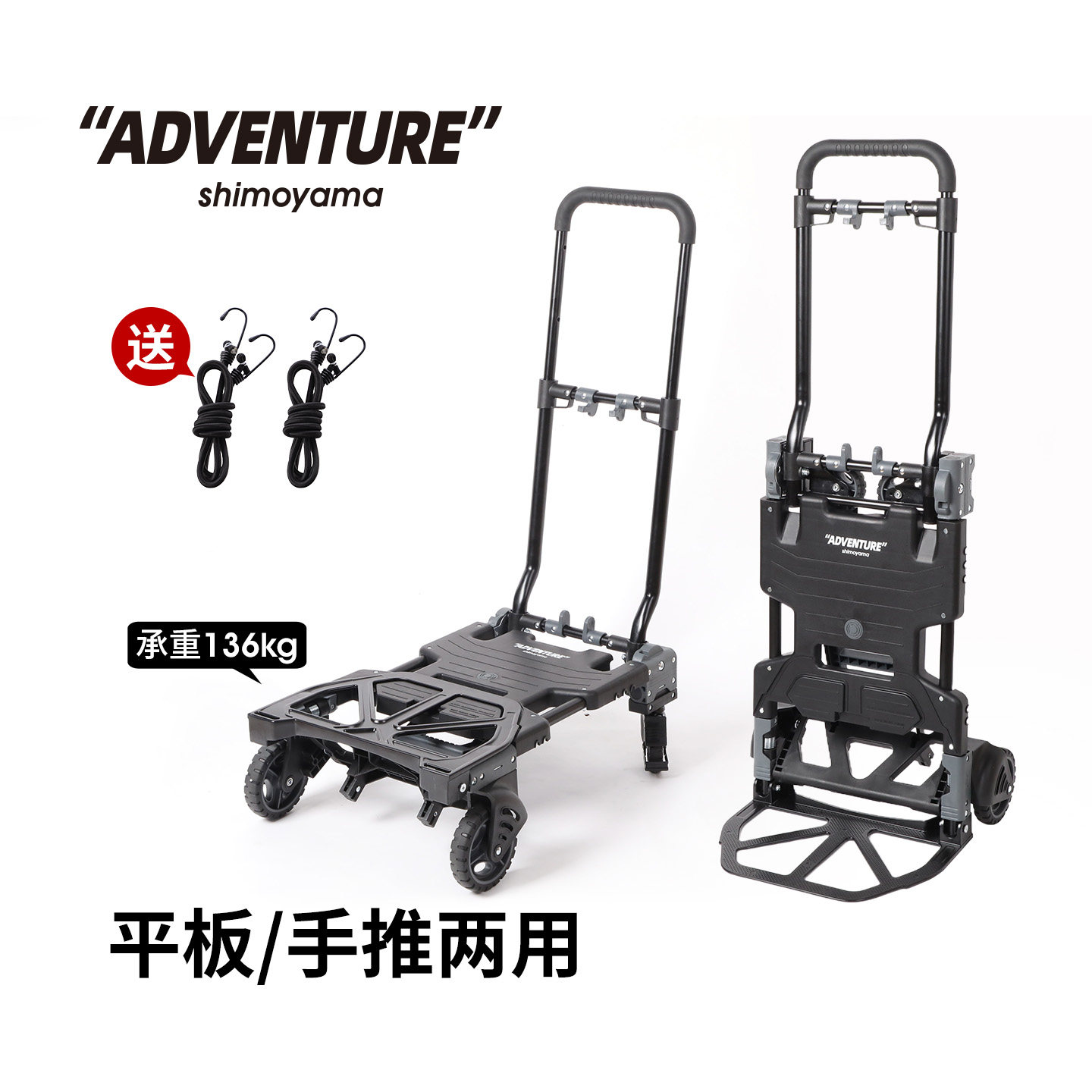 霜山折叠手推车手拉车拖车购物推车便携平板车拉货车小拉车搬运车