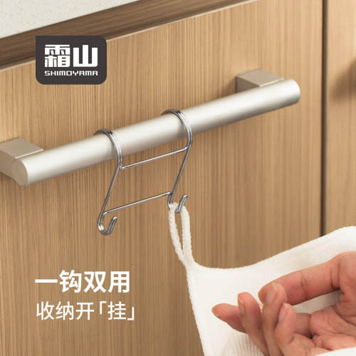 霜山不锈钢S钩多用双排钩