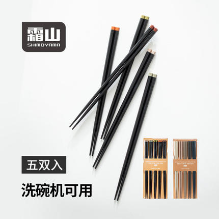 霜山合金筷子家用高档莫兰迪抗菌防滑六角筷尖头防滑家庭一人一筷