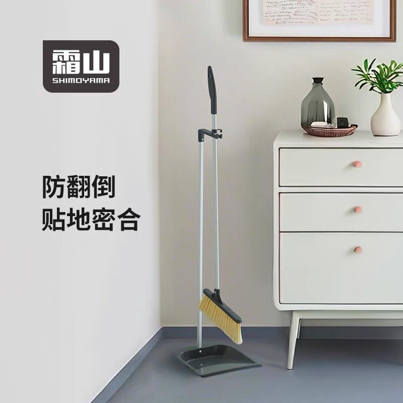 霜山扫把簸箕家用套装铝杆笤帚卡扣式扫把轻便耐用不沾灰扫地扫帚