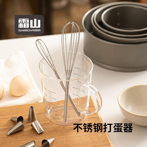 霜山不锈钢手动打蛋器烘焙抽打