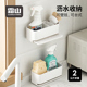 日本霜山分格沥水收纳盒免打孔卫生间浴室沥水盒多功能壁挂置物架