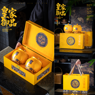 高档精品陶瓷茶叶罐茶叶包装盒空礼盒红茶黄茶散茶礼盒半斤装空盒