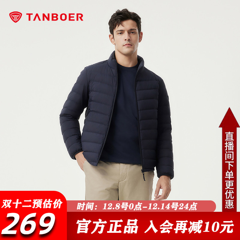 坦博尔短款羽绒服男2025冬季新款