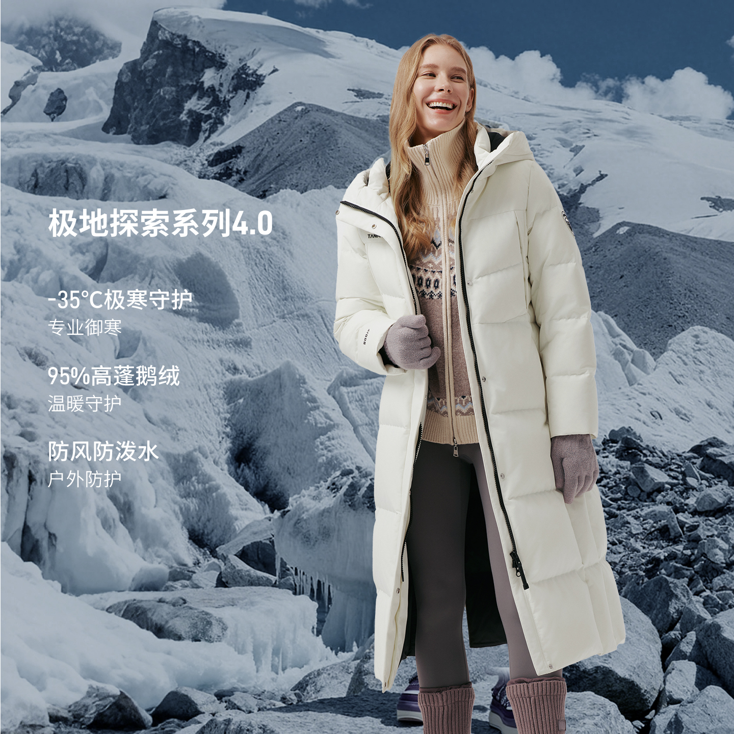坦博尔95鹅绒长款羽绒服女25冬新