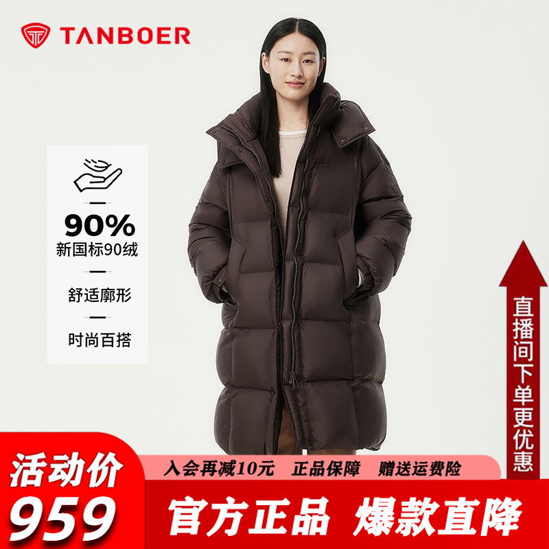 坦博尔长款羽绒服女2025冬季新款