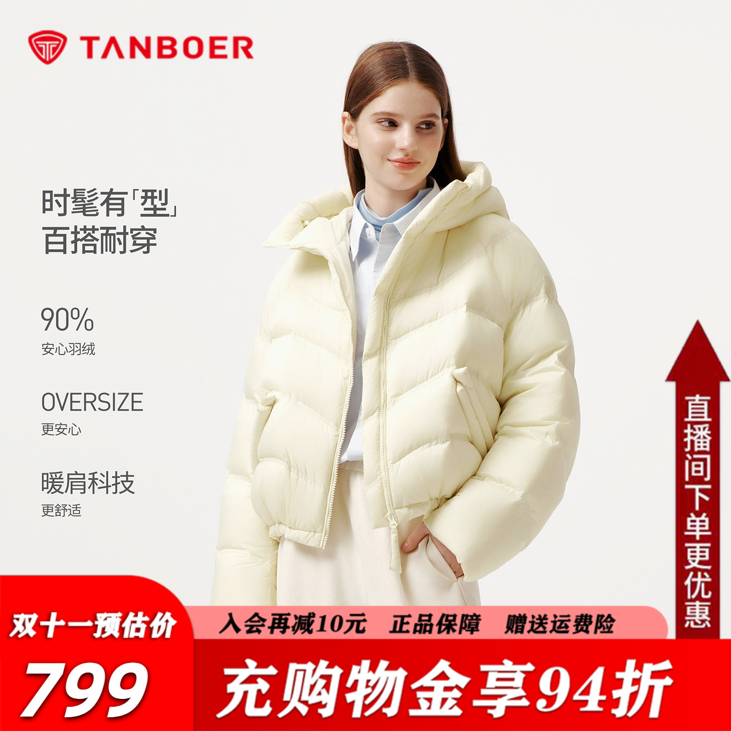 坦博尔短款羽绒服女2025冬季