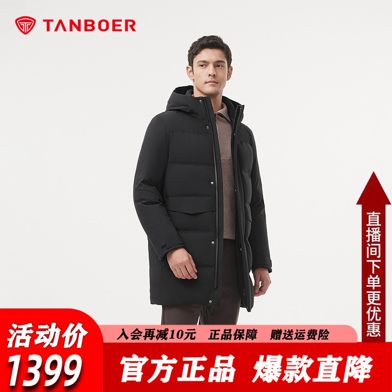 坦博尔中长款鹅绒羽绒服男25新款
