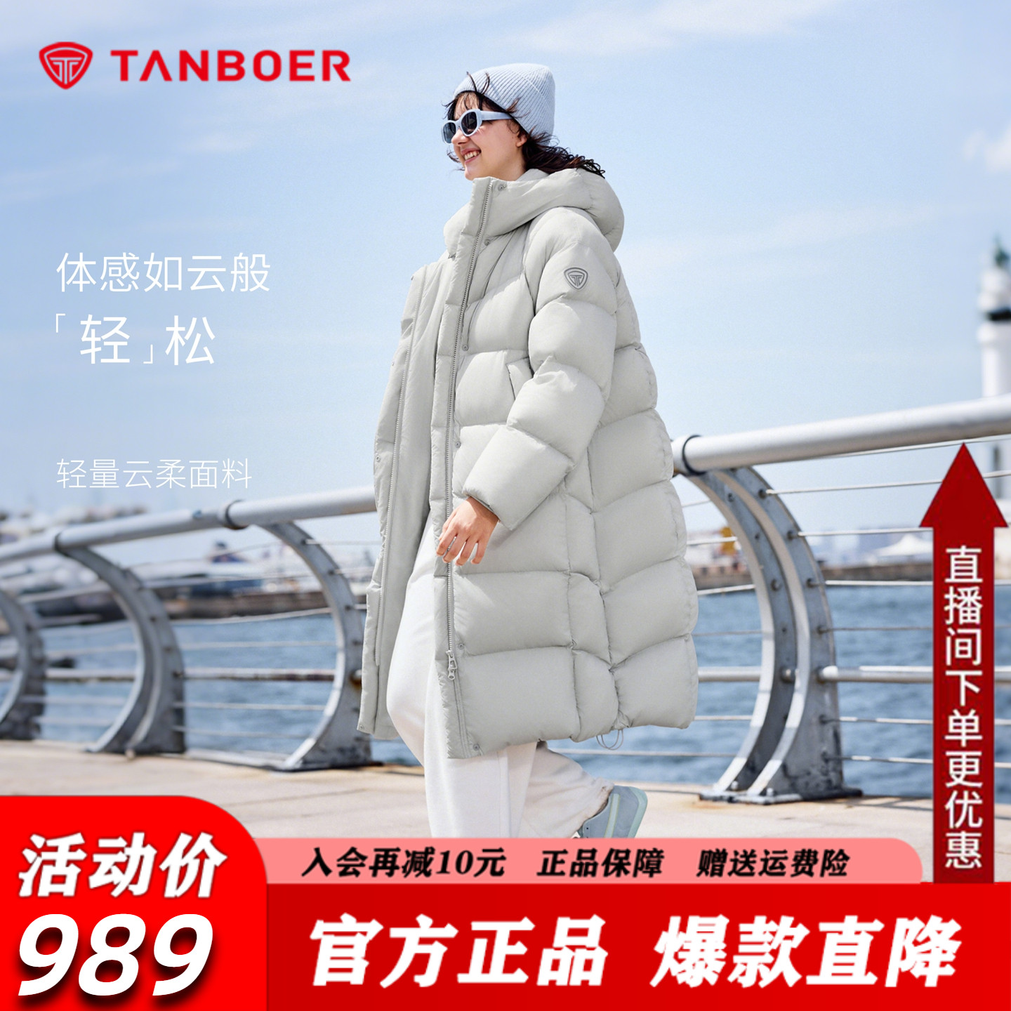 坦博尔加厚长款羽绒服女2025冬季新款连帽保暖泡芙面包服极寒外套