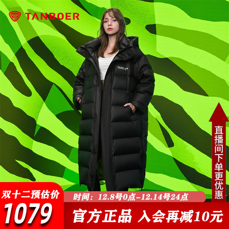坦博尔长款羽绒服女2025冬季新款