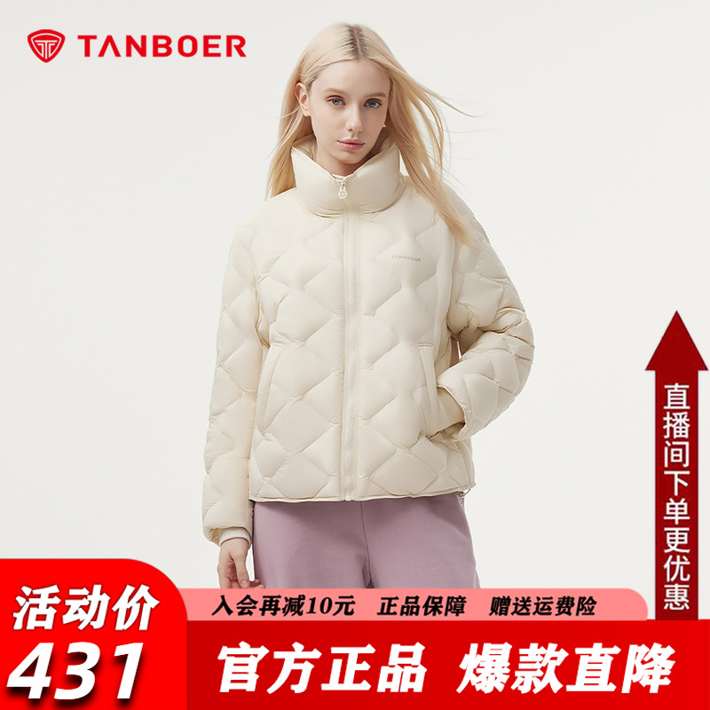 坦博尔短款羽绒服女2025冬季新款